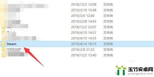 steam里的游戏在哪个文件夹