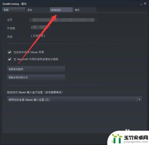 steam里的游戏在哪个文件夹