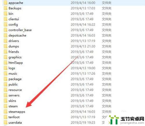 steam里的游戏在哪个文件夹