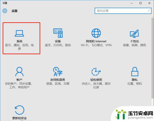 苹果手机无线投屏win10