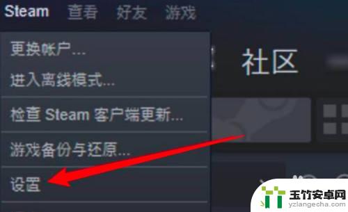 steam游戏怎么全屏幕