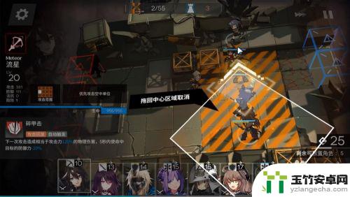 明日方舟4-6攻略低配