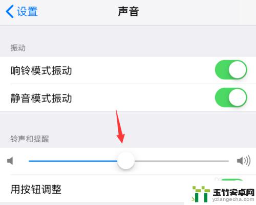 苹果手机怎么把音量调大