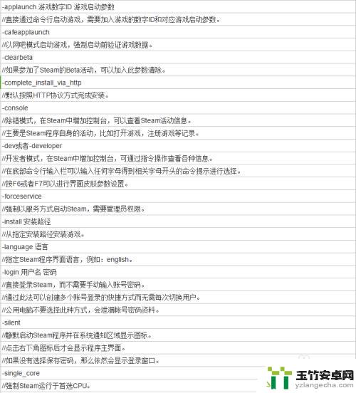 怎么看自己steam控制台