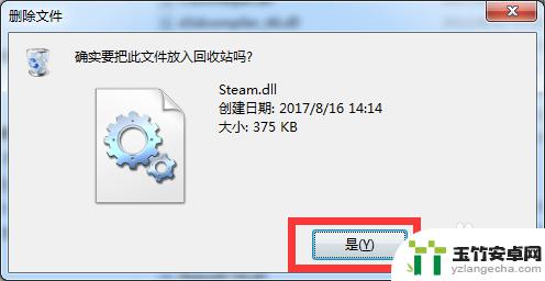 steam显示错误代码-102