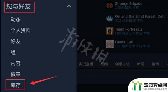 手机版steam怎么知道交易链接