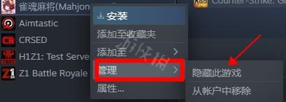 steam怎么恢复隐藏的游戏