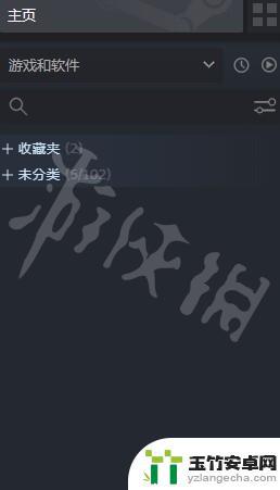 steam怎么恢复隐藏的游戏