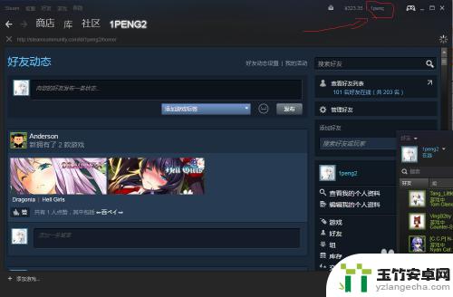 steam30个备用码怎么搞