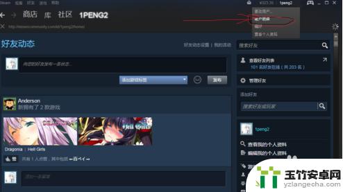 steam30个备用码怎么搞