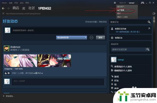 steam30个备用码怎么搞