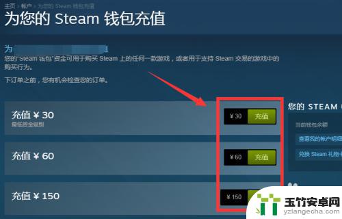 steam上新号怎么在市场交易