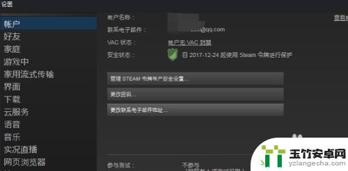 steam上新号怎么在市场交易