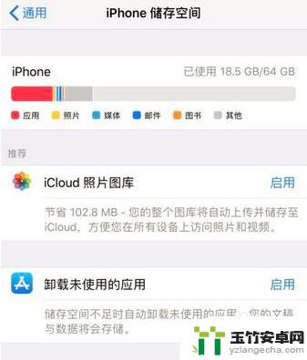 iphone手机老是自动重启怎么办