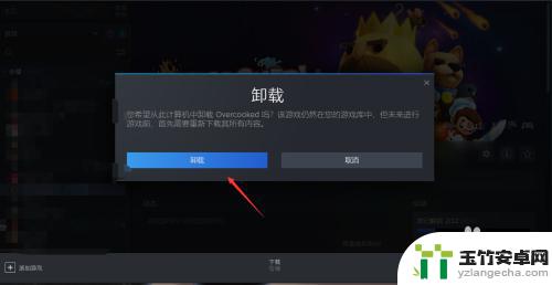 steam所以游戏怎么删除