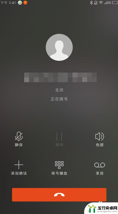 自己手机打自己号码检测是否被监听