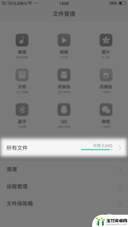 手机在通话怎么录音保存