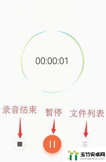 手机录音机在什么地方找出来