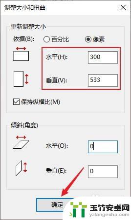 手机上照片大小10k是多大