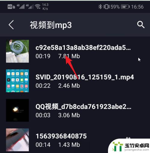 抖音手机怎么设置铃声多