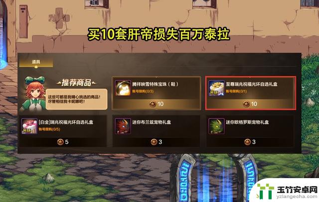 DNF手游：10.23版本新增BUG！2类玩家遭到背叛，策划紧急修复