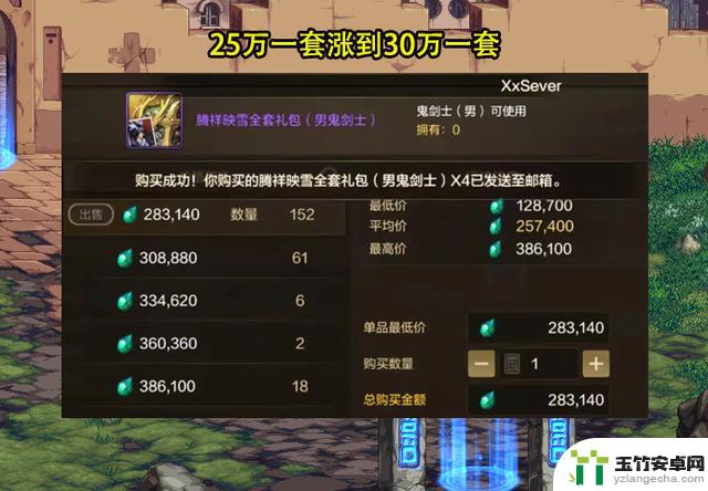 DNF手游：10.23版本新增BUG！2类玩家遭到背叛，策划紧急修复