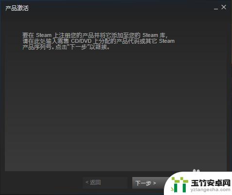 steam游戏代码在哪里输入