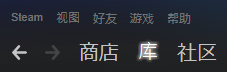 steam游戏代码在哪里输入