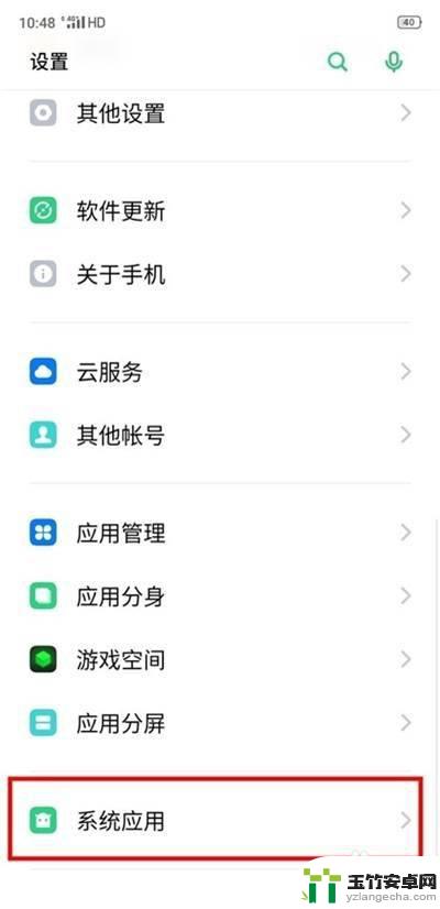 oppoa8录屏怎么录手机里的声音