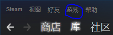 steam游戏代码在哪里输入