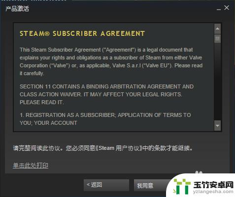 steam游戏代码在哪里输入