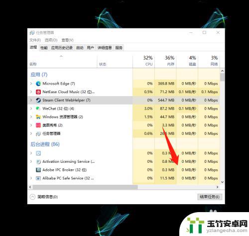 steam打开提示错误怎么办