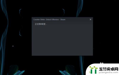 steam打开提示错误怎么办