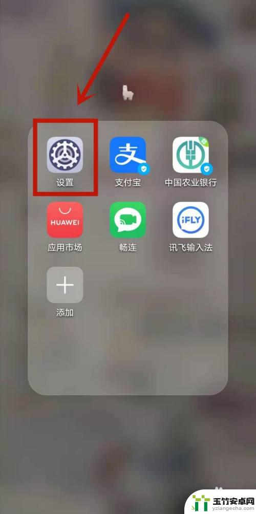 手机怎么设置符号按键