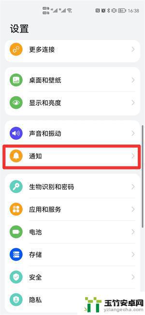 手机一直跳出广告是怎么回事