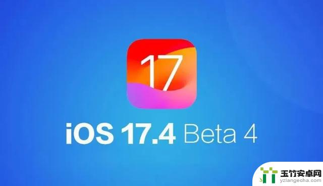 iOS 17.4 Beta 4：电池续航显著改善，你的iPhone将更持久吗？