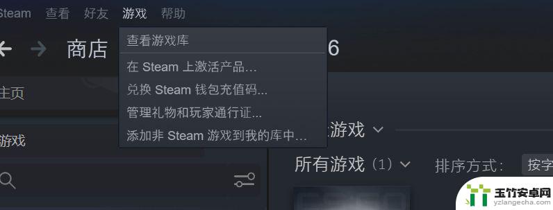 steam买的荣耀战魂怎么激活