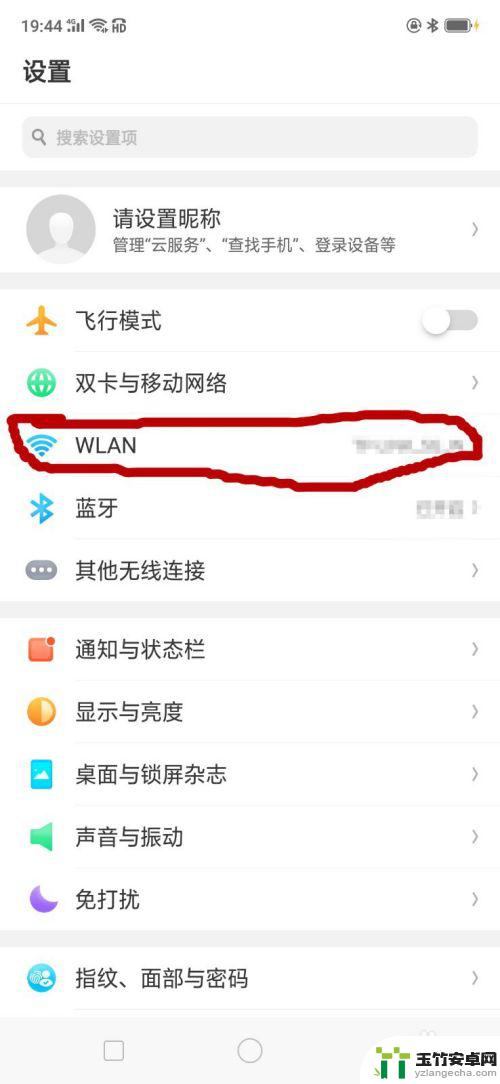 如何两个手机连上wifi