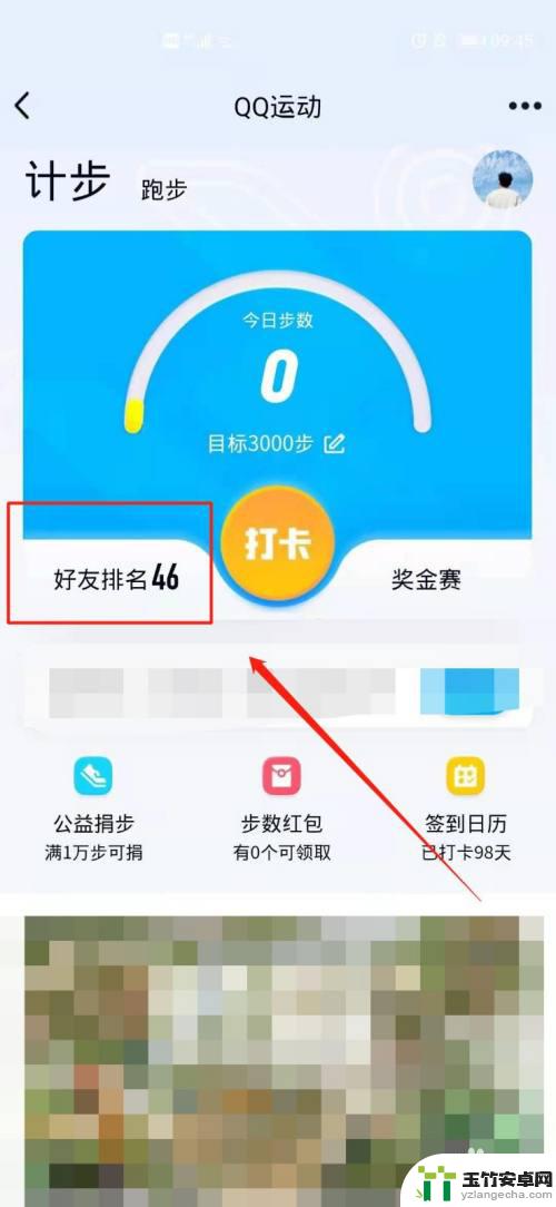 苹果怎么看见别人手机型号