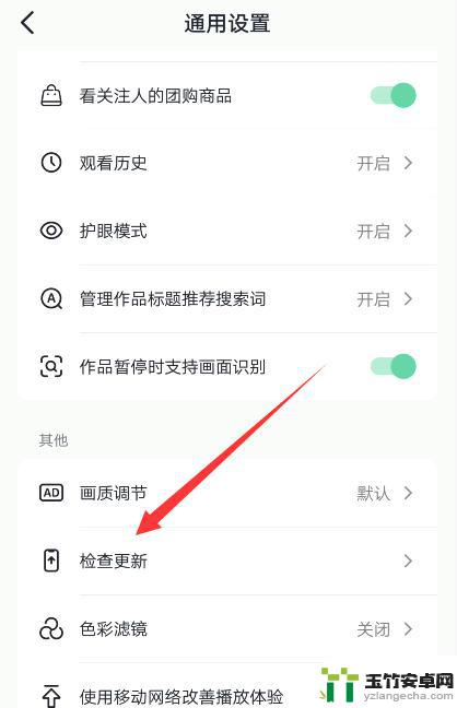 抖音唱歌有延迟怎么办