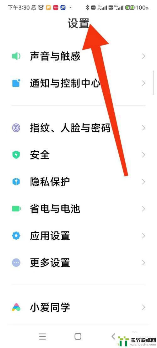 为什么手机听筒会有滋滋声