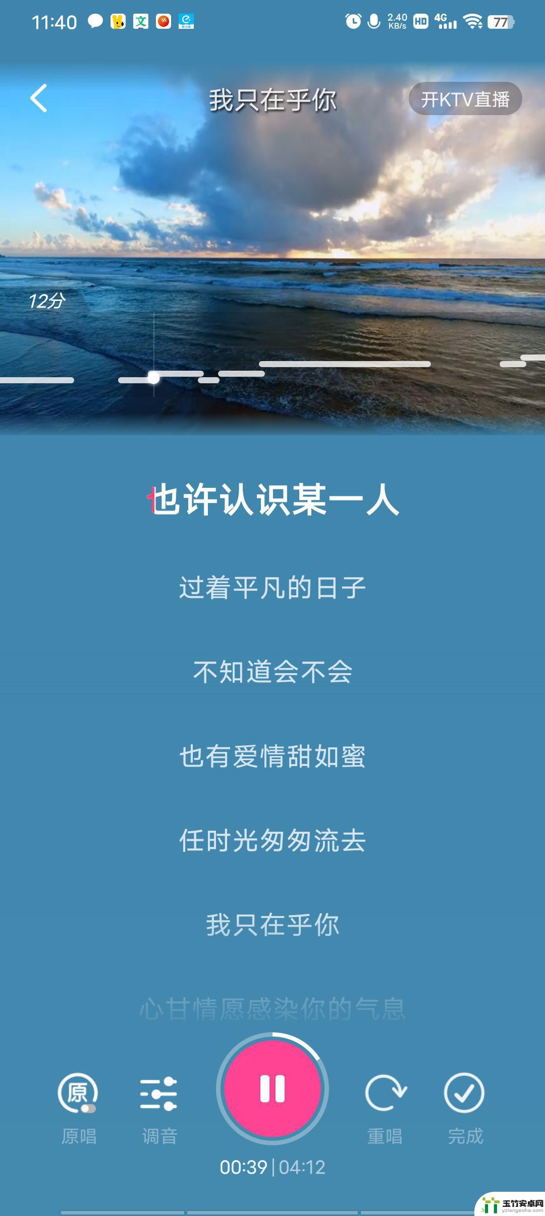 怎么发布抖音跟唱