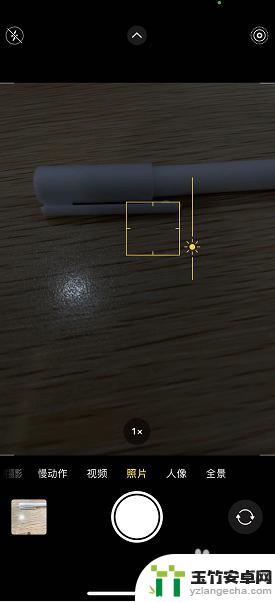 苹果手机照相散光怎么调