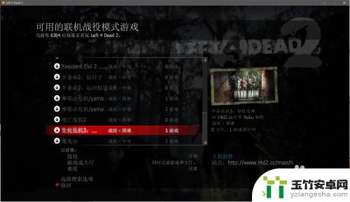 steam求生怎么联机游戏下载