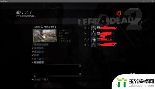 steam求生怎么联机游戏下载