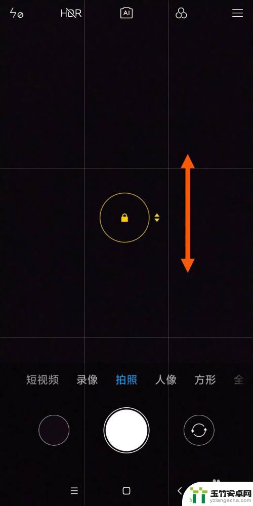 小米手机怎么曝光拍摄