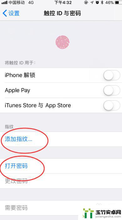 怎么取消指纹苹果手机