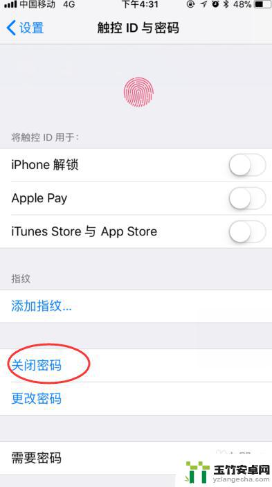 怎么取消指纹苹果手机