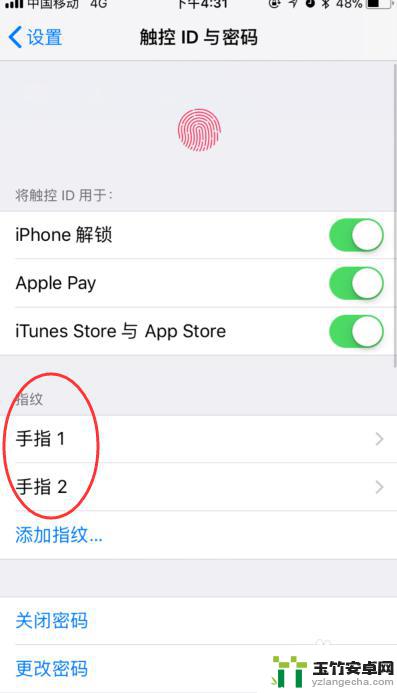 怎么取消指纹苹果手机