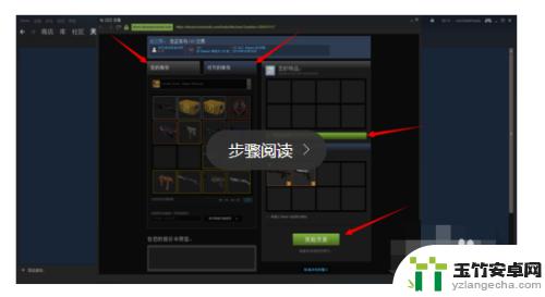 steam游戏怎么卖给别人